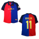 Camiseta Retro Blau_Granas Messi Rivaldo Guardiola Ronaldinho Ronaldo