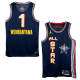 Camiseta All Star 2025